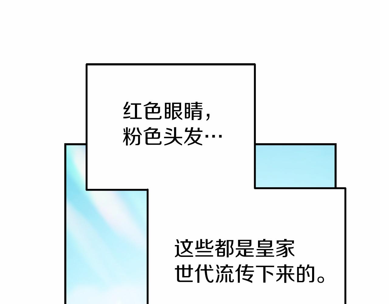 第30话 找回衣服(1/4)-第30话