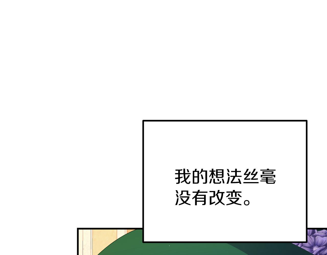 第30话 找回衣服(1/4)-第30话