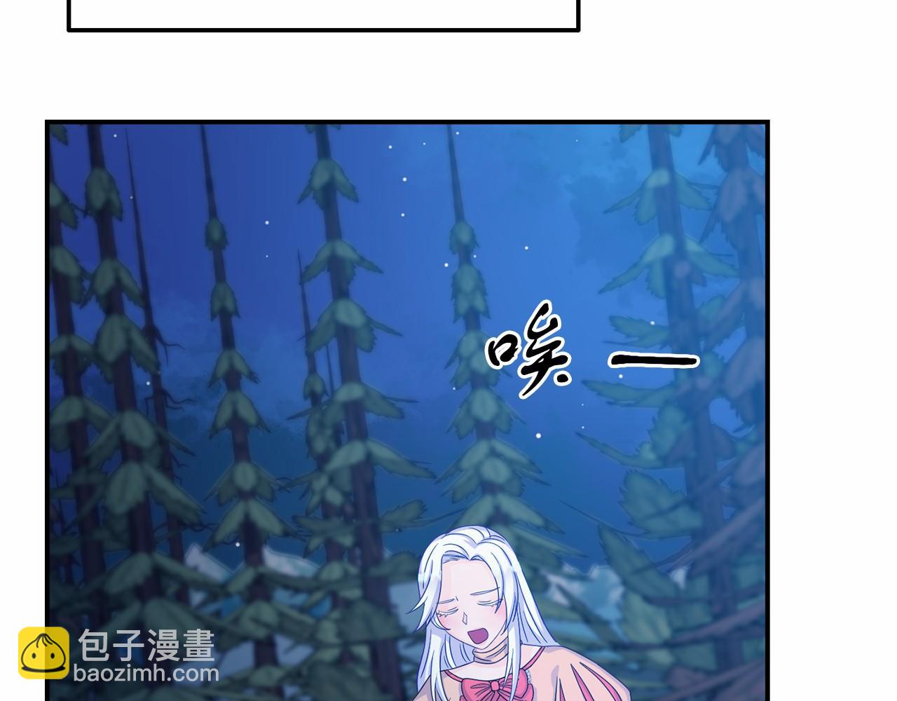 第4话 秘密(1/5)-第4话