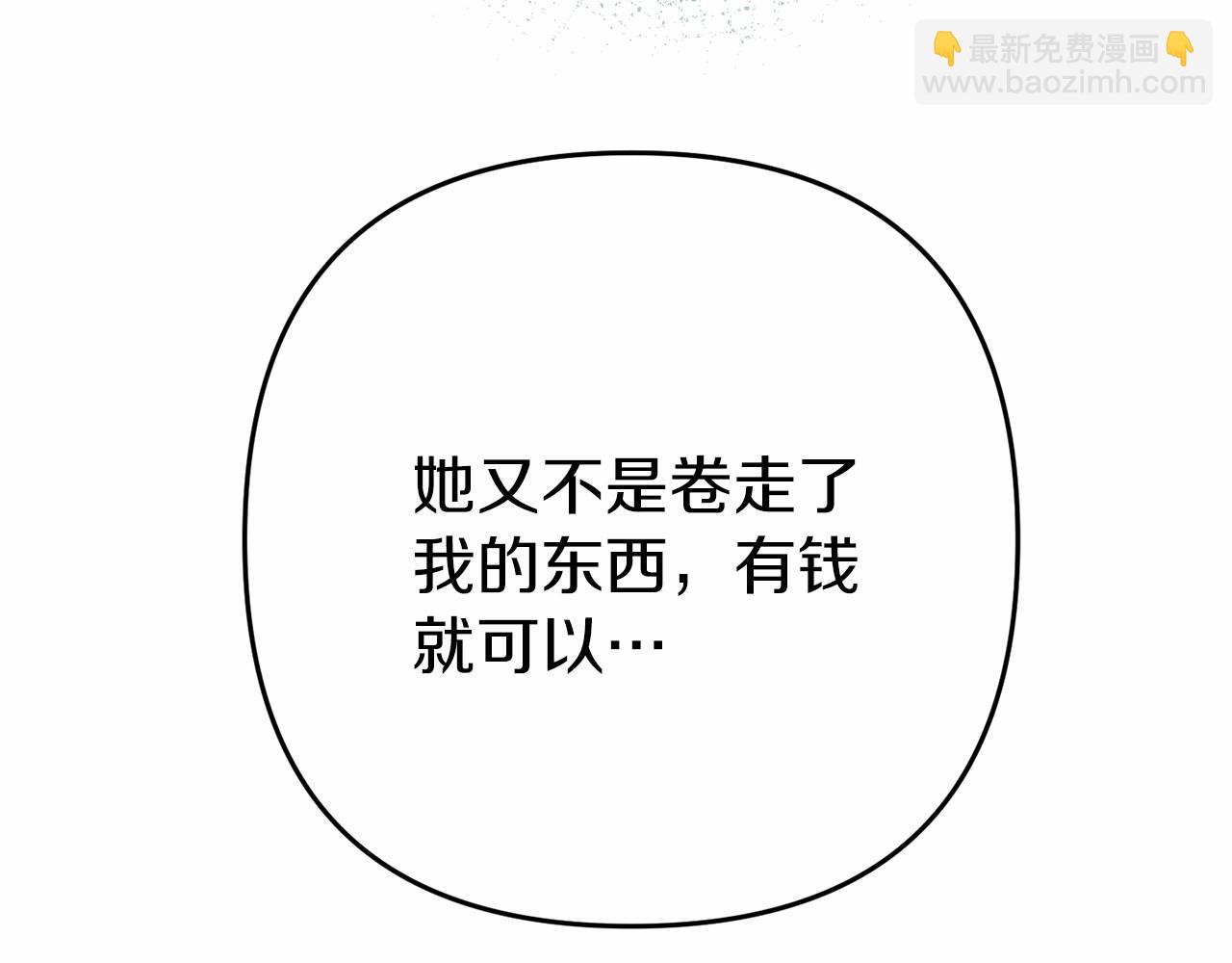 第4话 秘密(1/5)-第4话