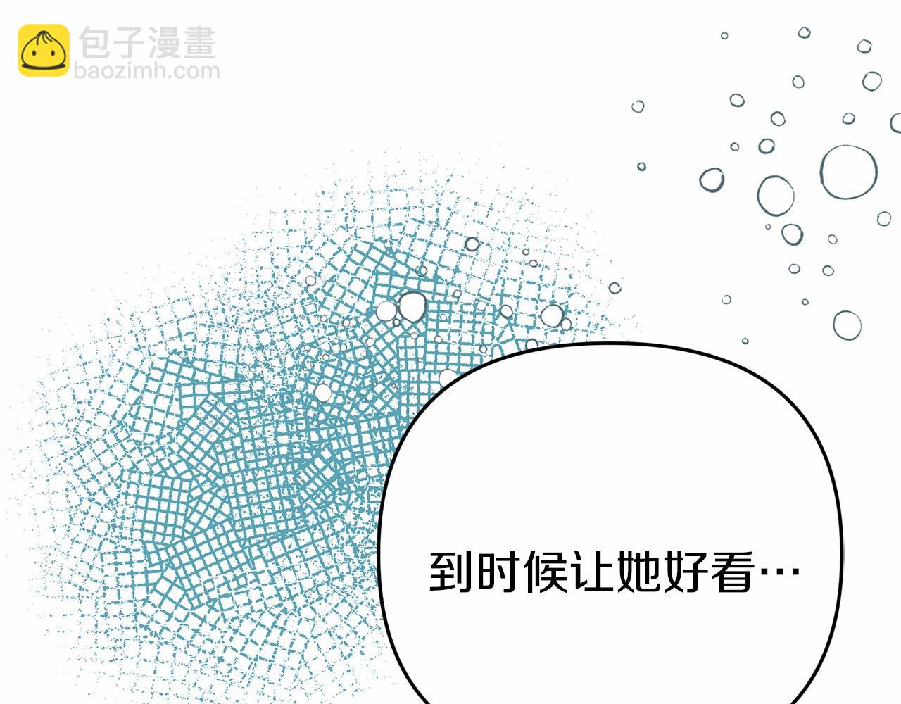 第4话 秘密(1/5)-第4话