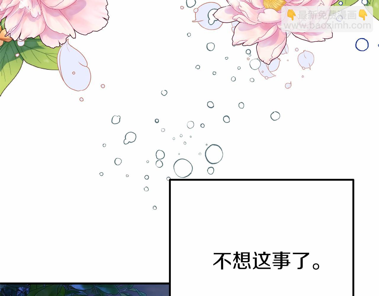 第4话 秘密(1/5)-第4话