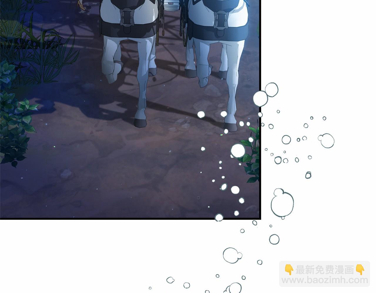 第4话 秘密(1/5)-第4话