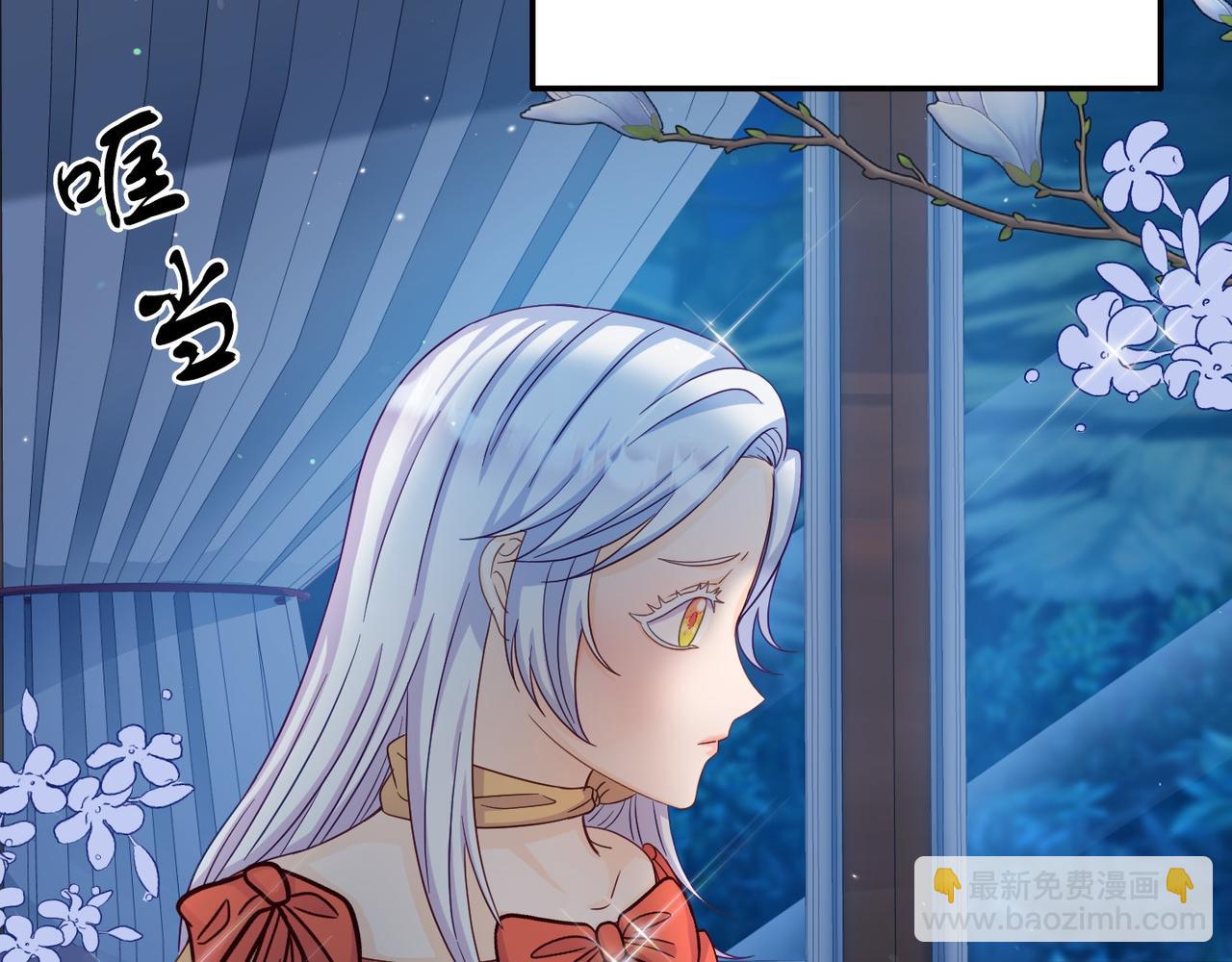 第4话 秘密(1/5)-第4话