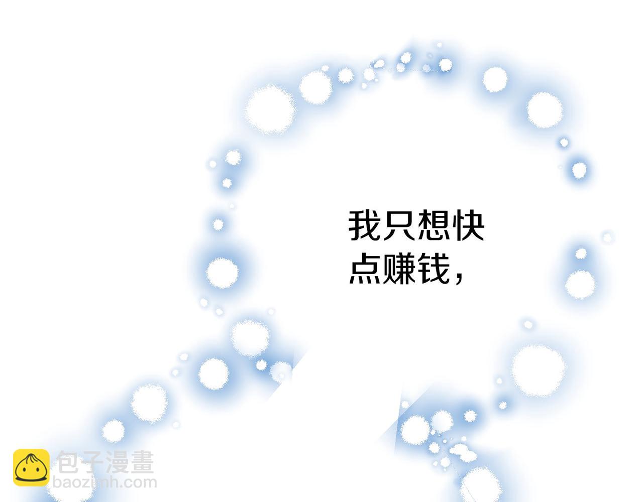 第4话 秘密(1/5)-第4话