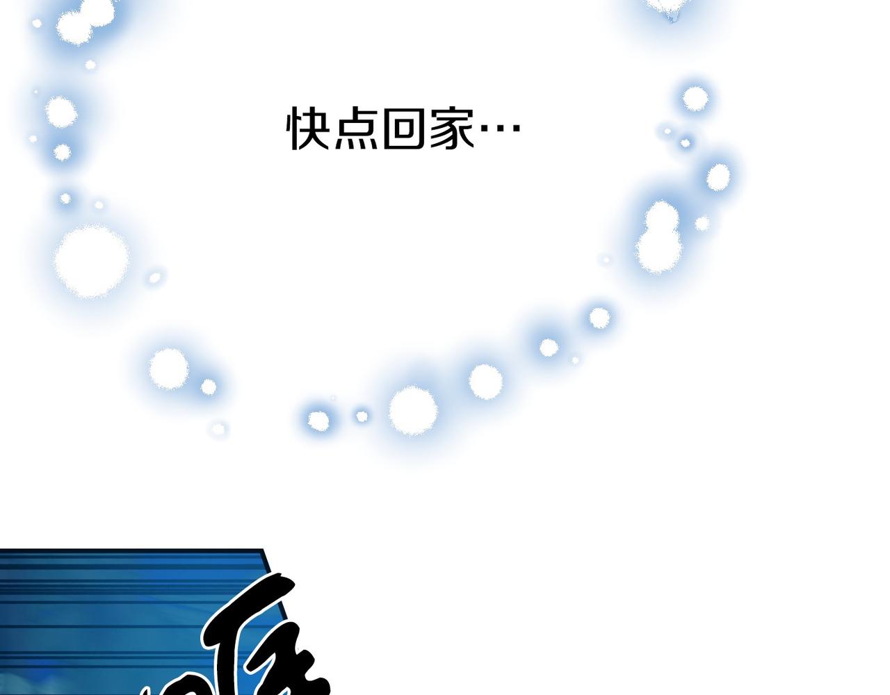 第4话 秘密(1/5)-第4话