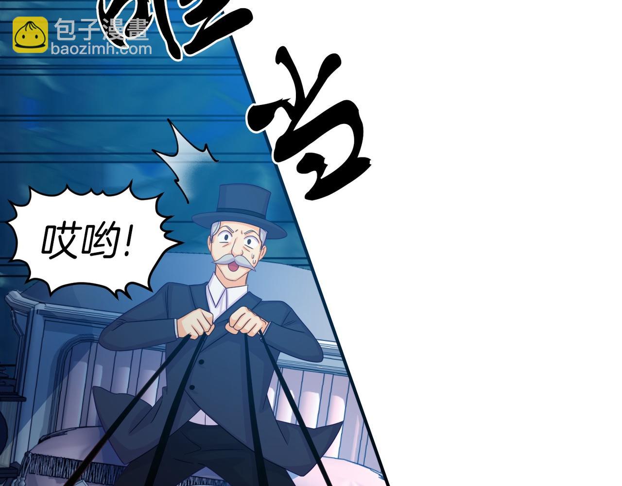 第4话 秘密(1/5)-第4话