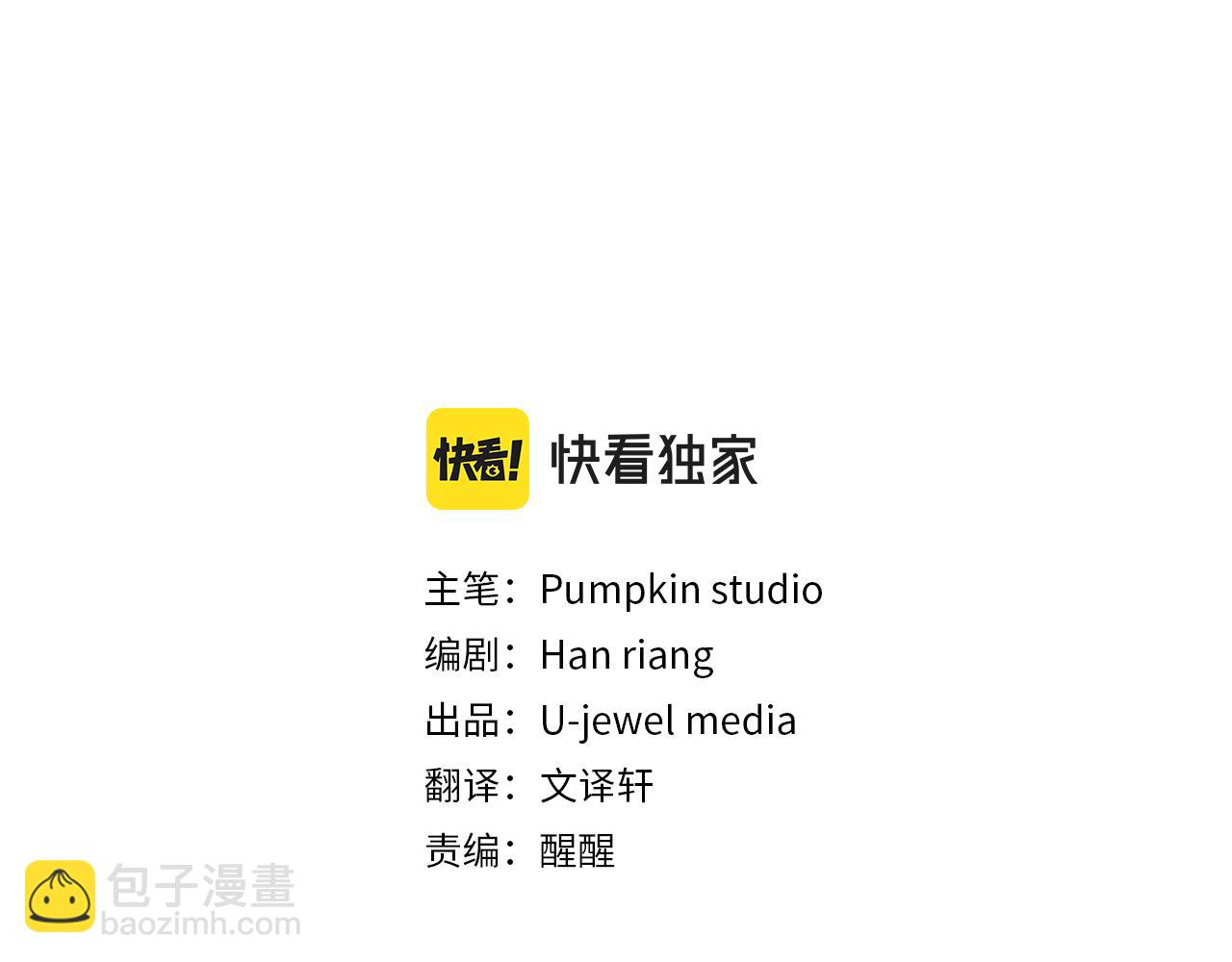 第4话 秘密(1/5)-第4话