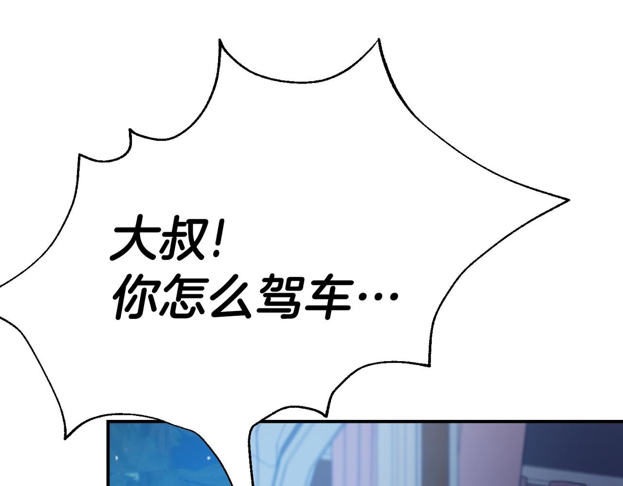 第4话 秘密(1/5)-第4话