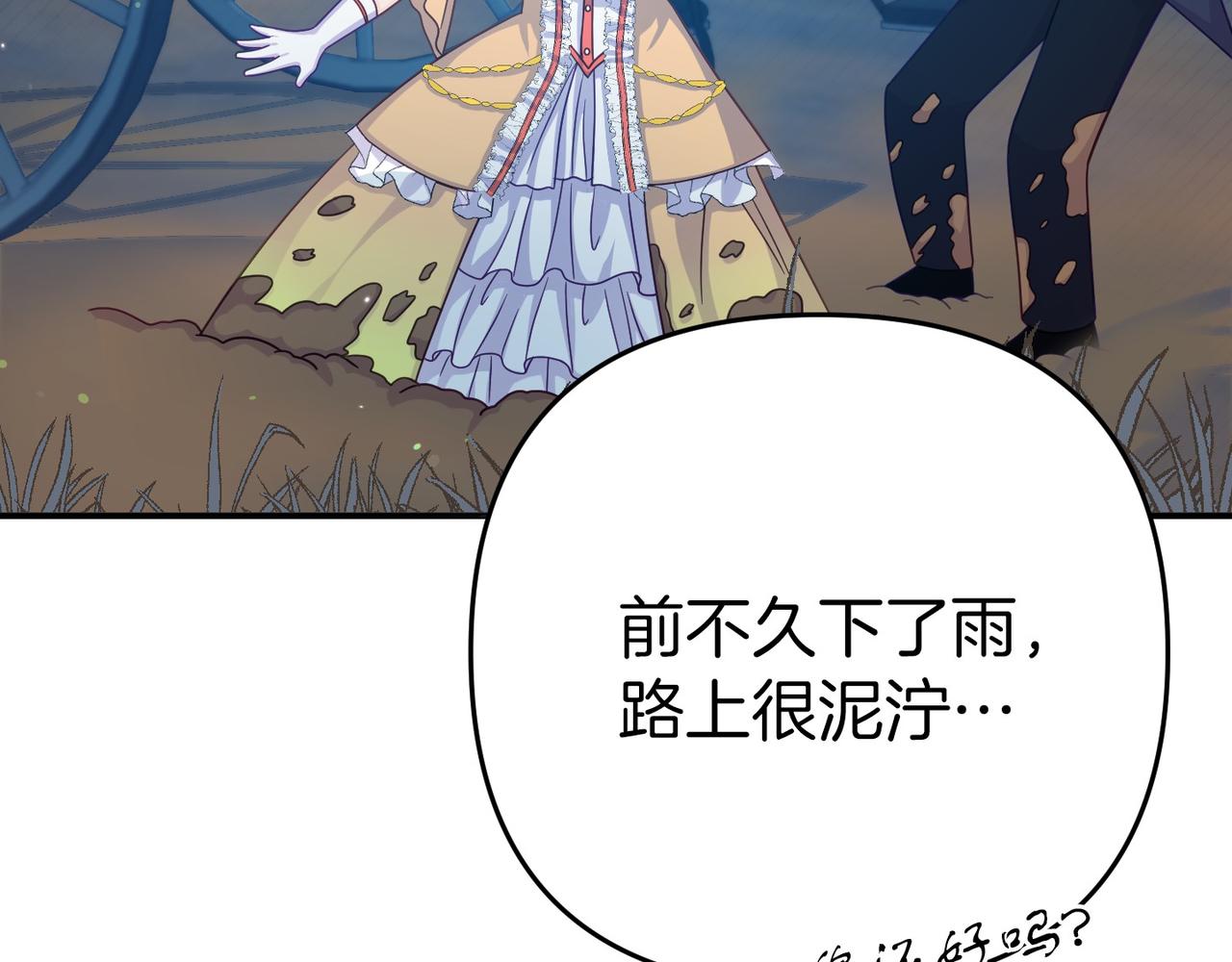 第4话 秘密(1/5)-第4话