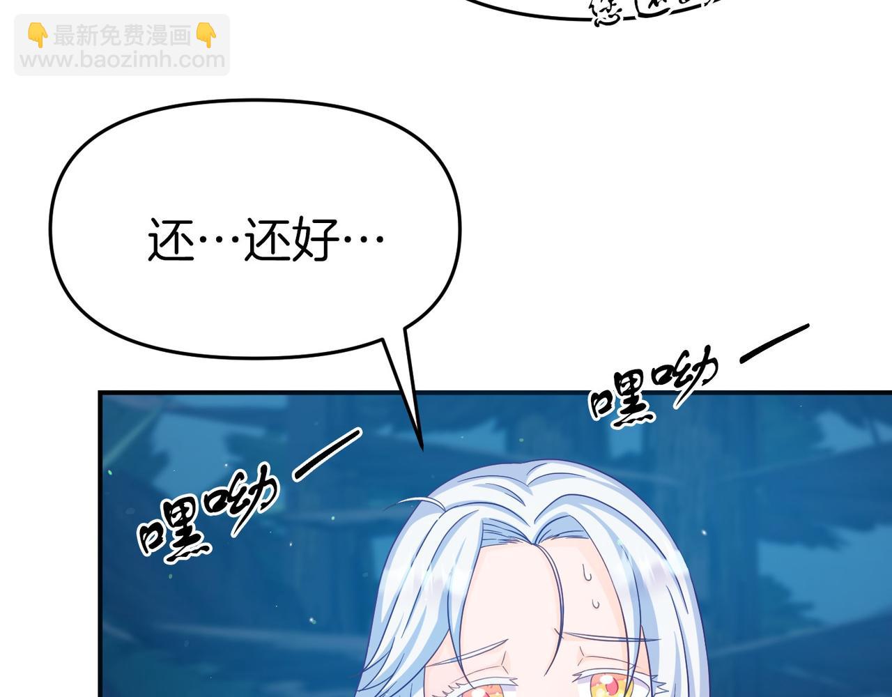 第4话 秘密(1/5)-第4话