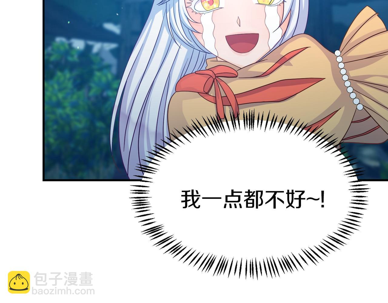 第4话 秘密(1/5)-第4话