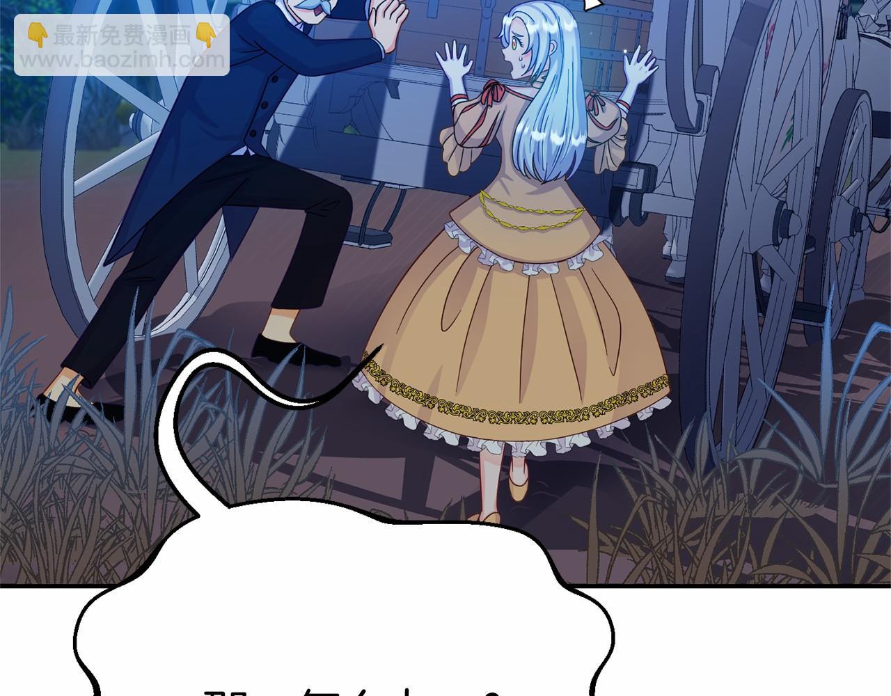 第4话 秘密(1/5)-第4话