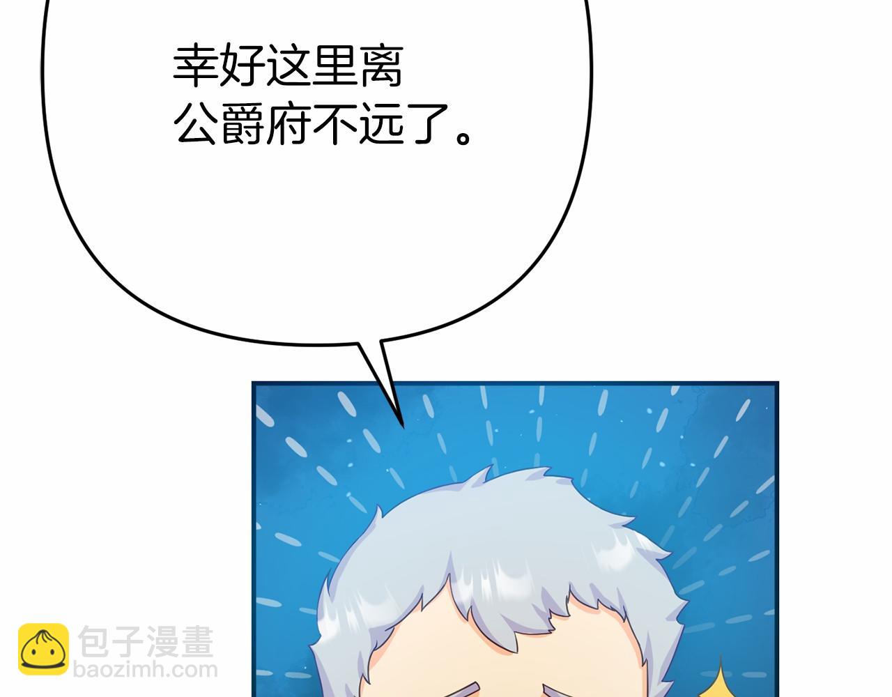 第4话 秘密(1/5)-第4话