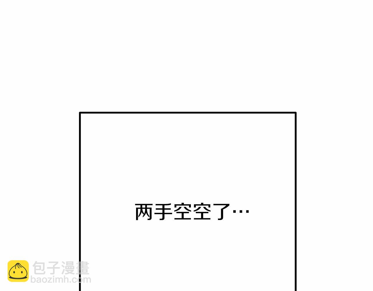 第4话 秘密(1/5)-第4话