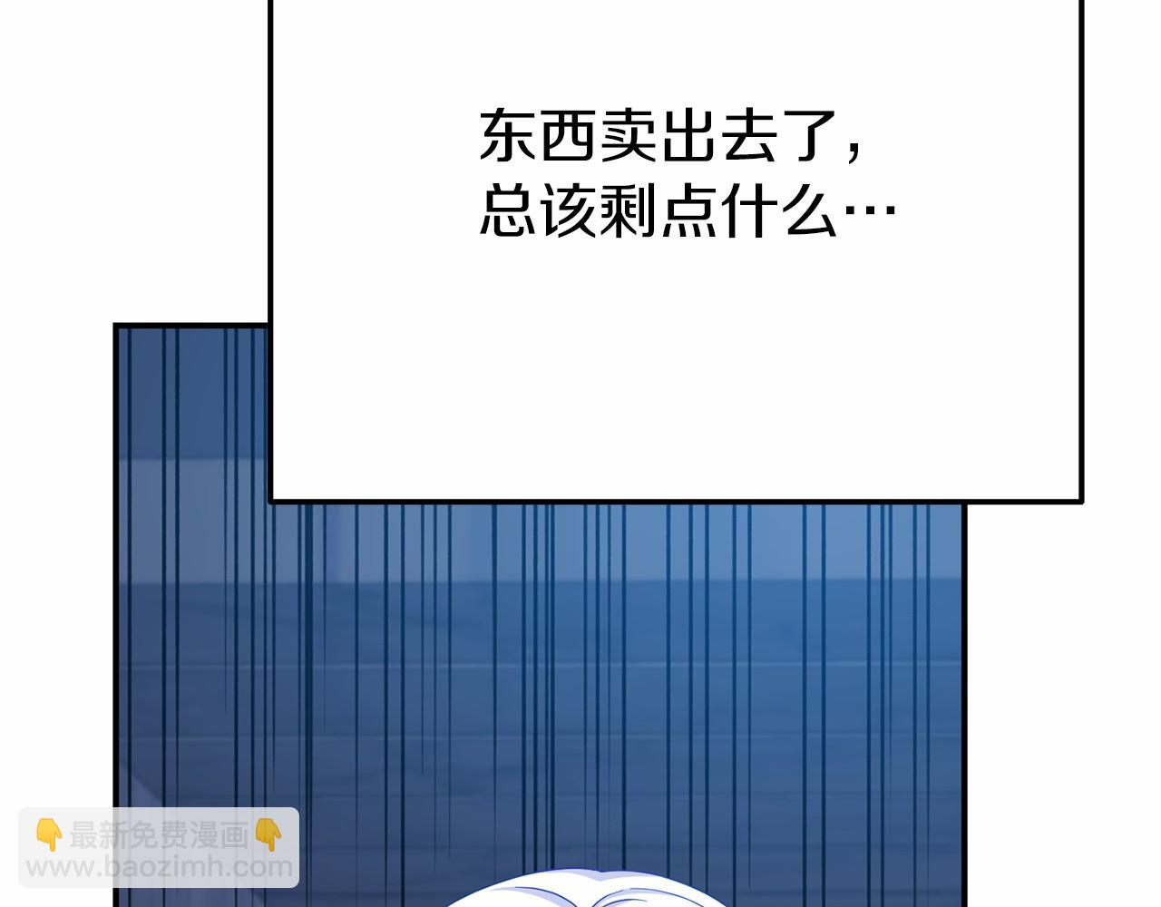 第4话 秘密(1/5)-第4话