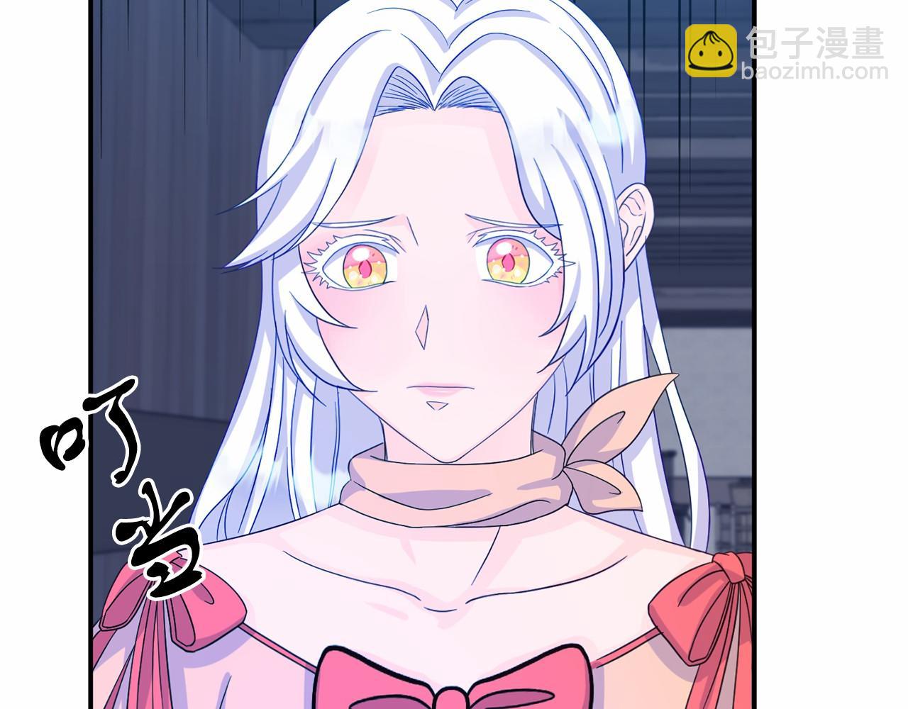 第4话 秘密(1/5)-第4话