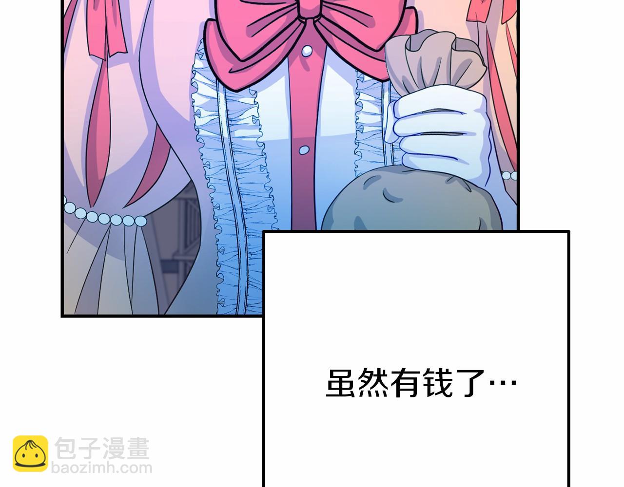 第4话 秘密(1/5)-第4话