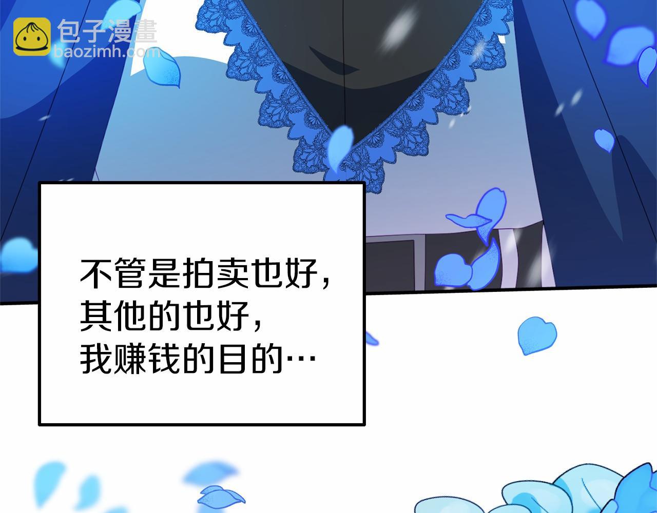 第32话 魔法鞭子(1/4)-第32话