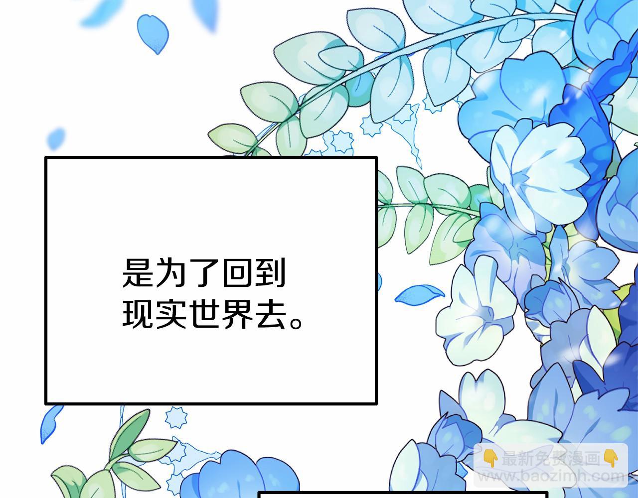 第32话 魔法鞭子(1/4)-第32话