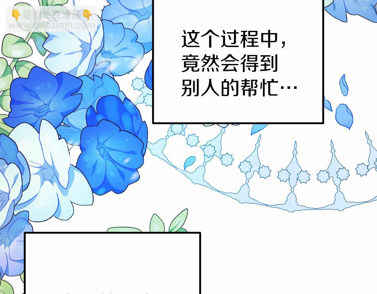 第32话 魔法鞭子(1/4)-第32话