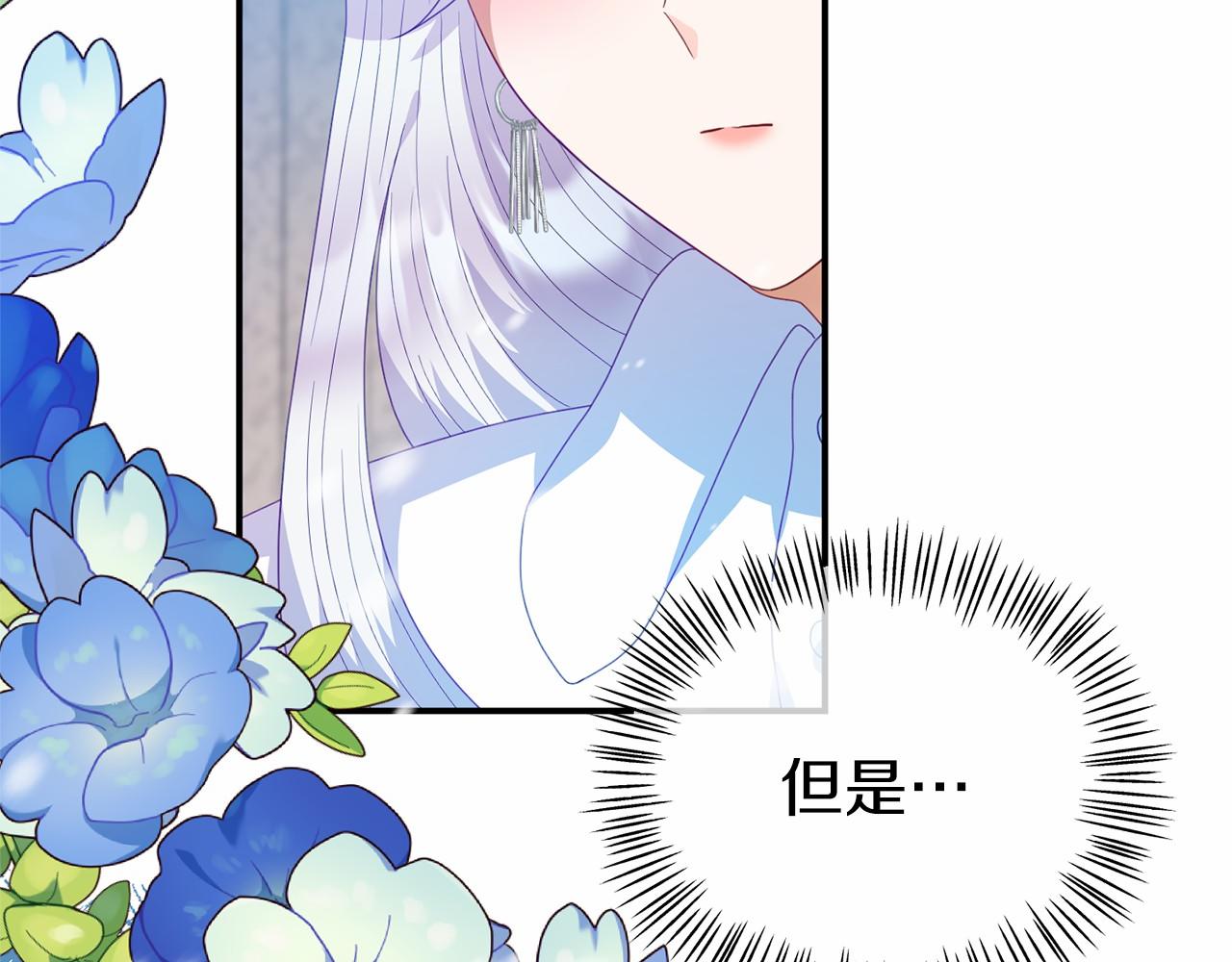 第32话 魔法鞭子(1/4)-第32话