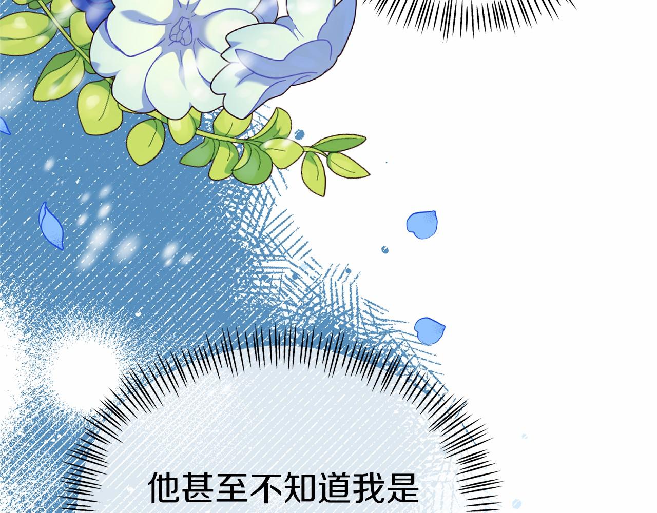 第32话 魔法鞭子(1/4)-第32话