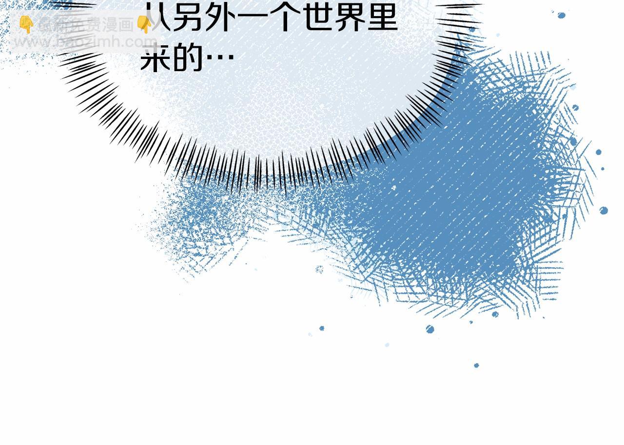 第32话 魔法鞭子(1/4)-第32话