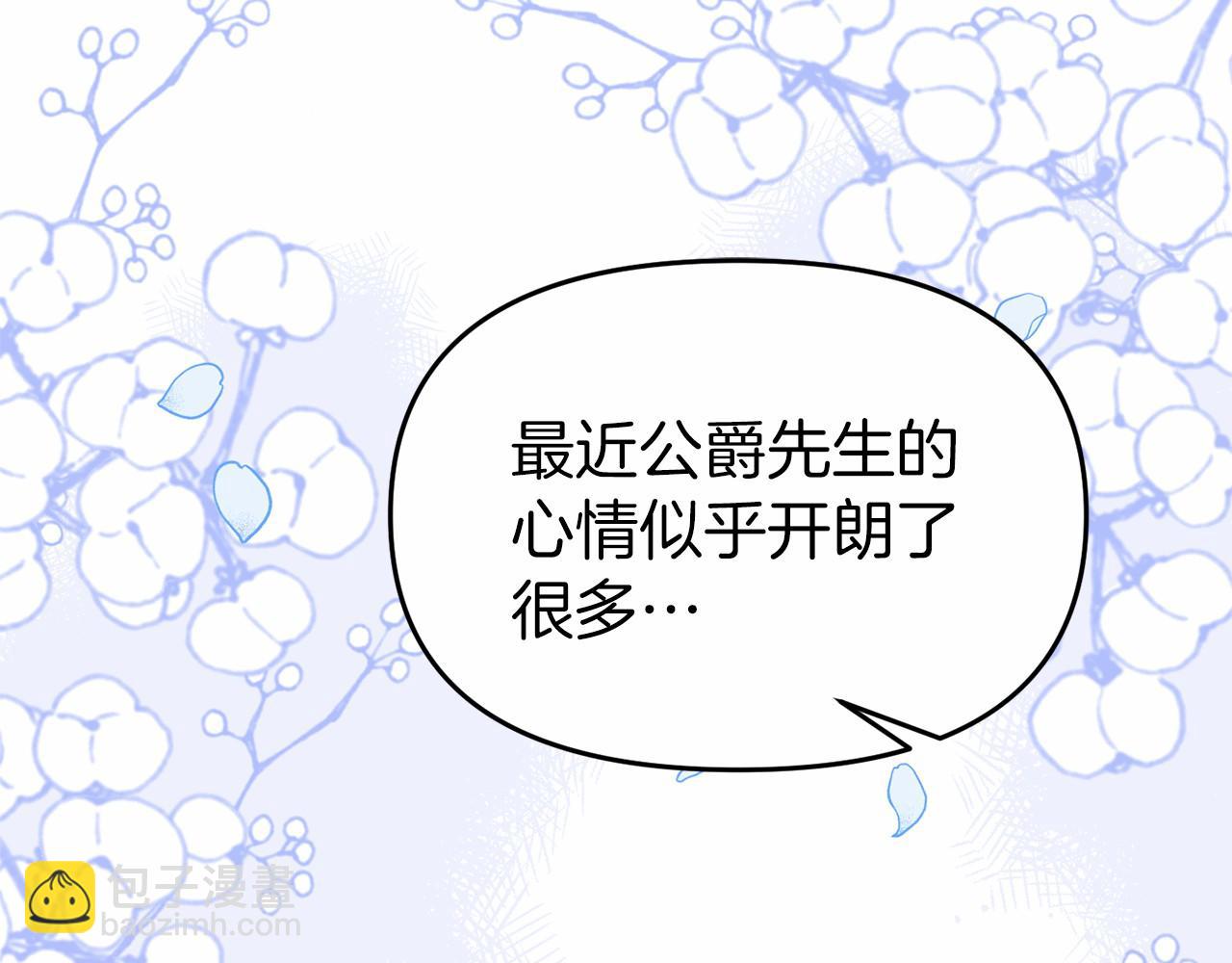 第32话 魔法鞭子(1/4)-第32话