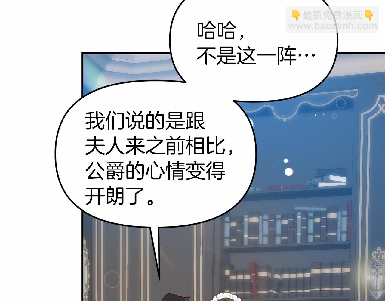 第32话 魔法鞭子(1/4)-第32话