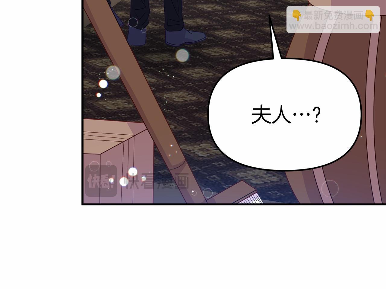 第32话 魔法鞭子(1/4)-第32话