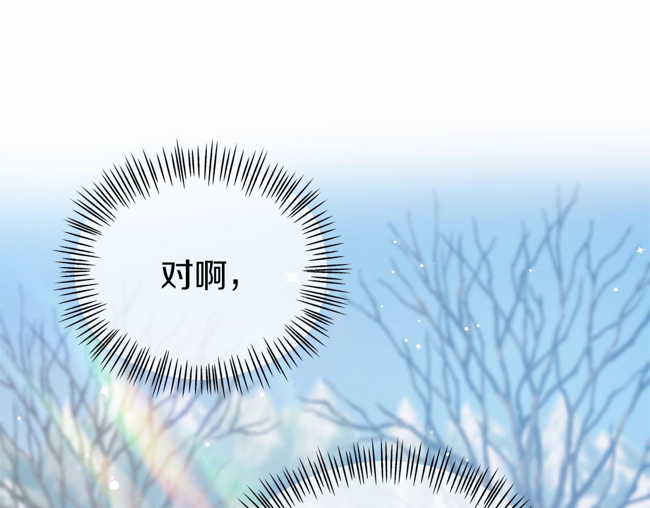 第32话 魔法鞭子(1/4)-第32话