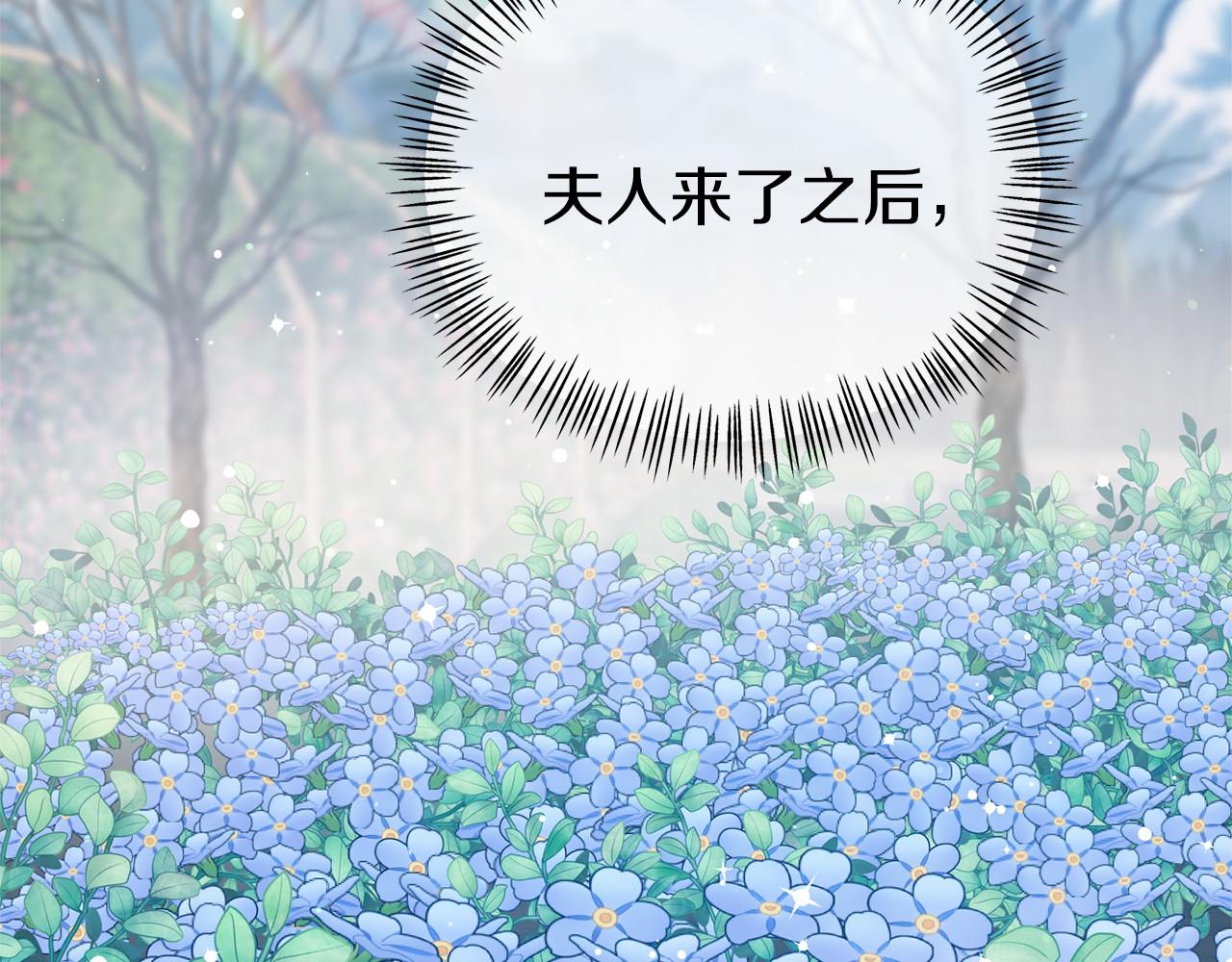 第32话 魔法鞭子(1/4)-第32话