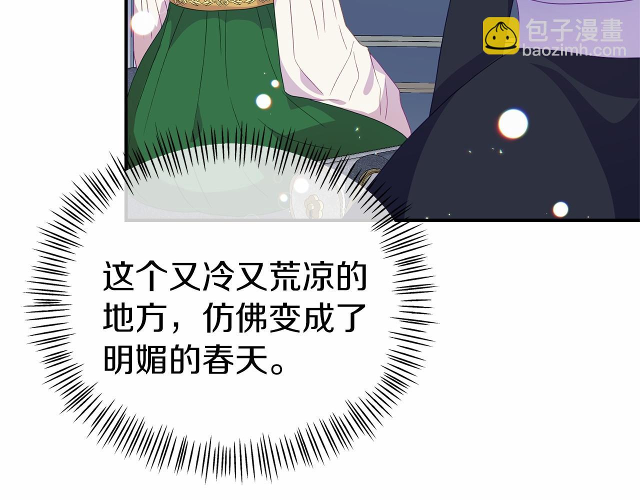 第32话 魔法鞭子(1/4)-第32话