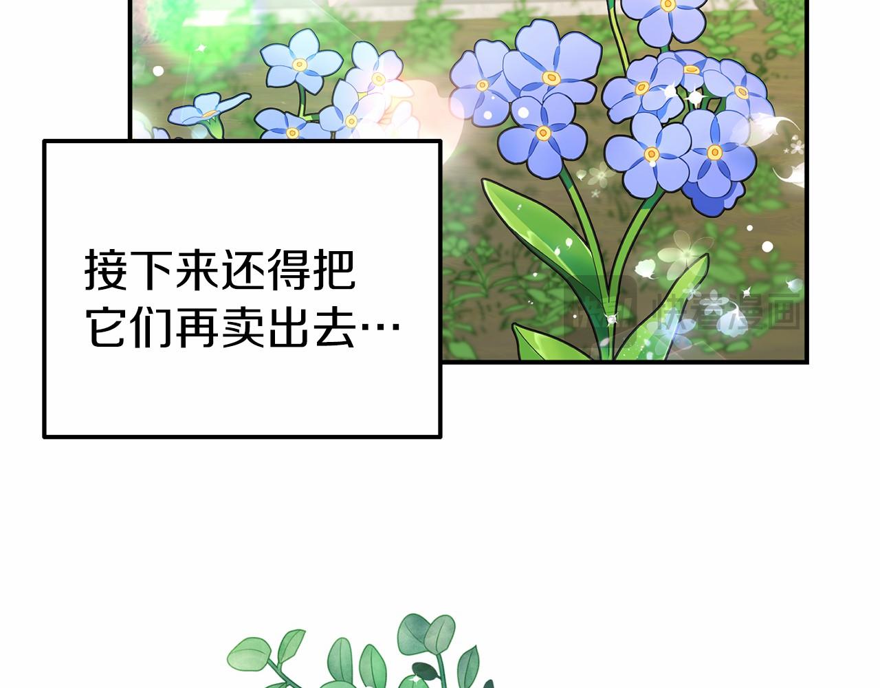 第32话 魔法鞭子(1/4)-第32话