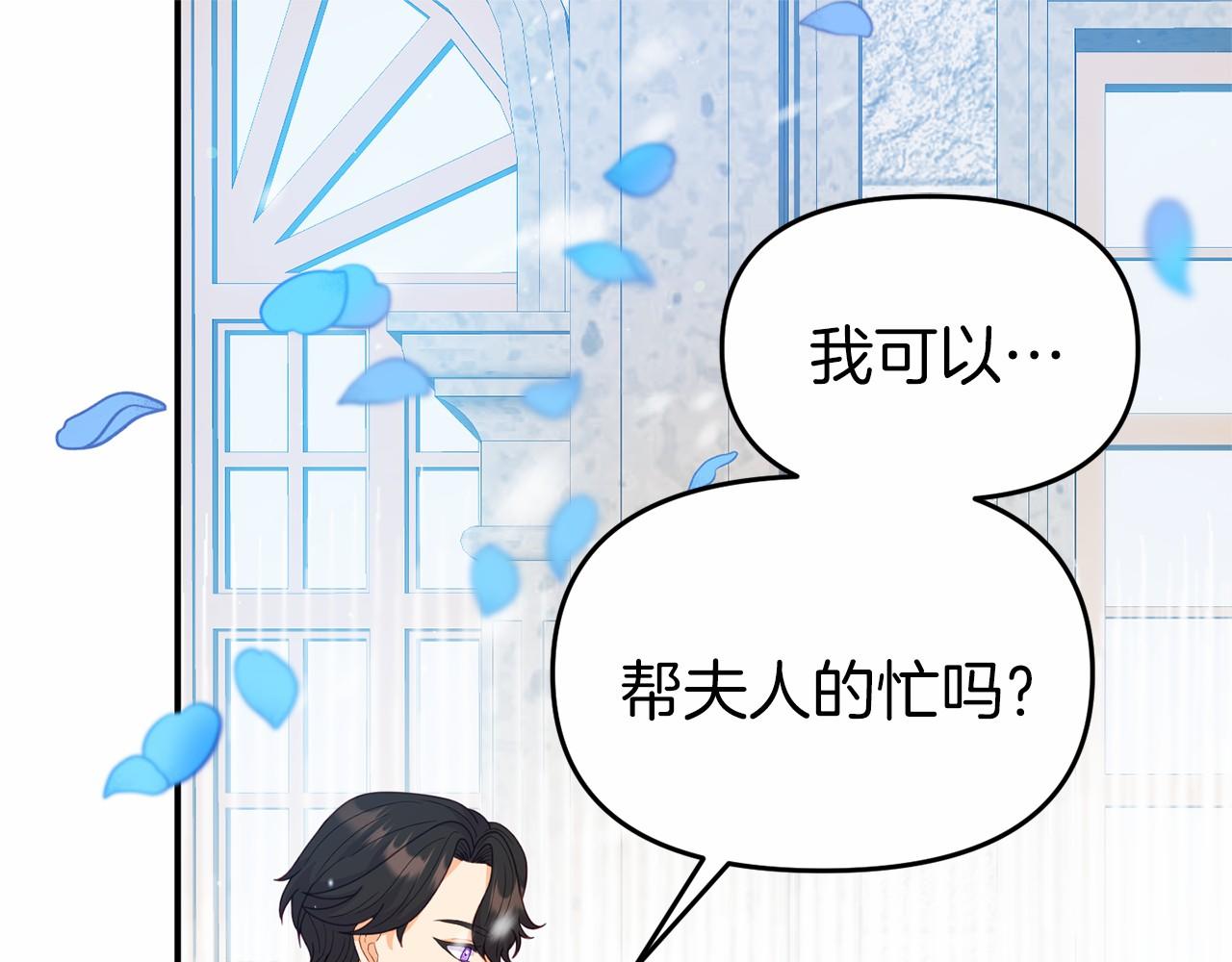 第32话 魔法鞭子(1/4)-第32话