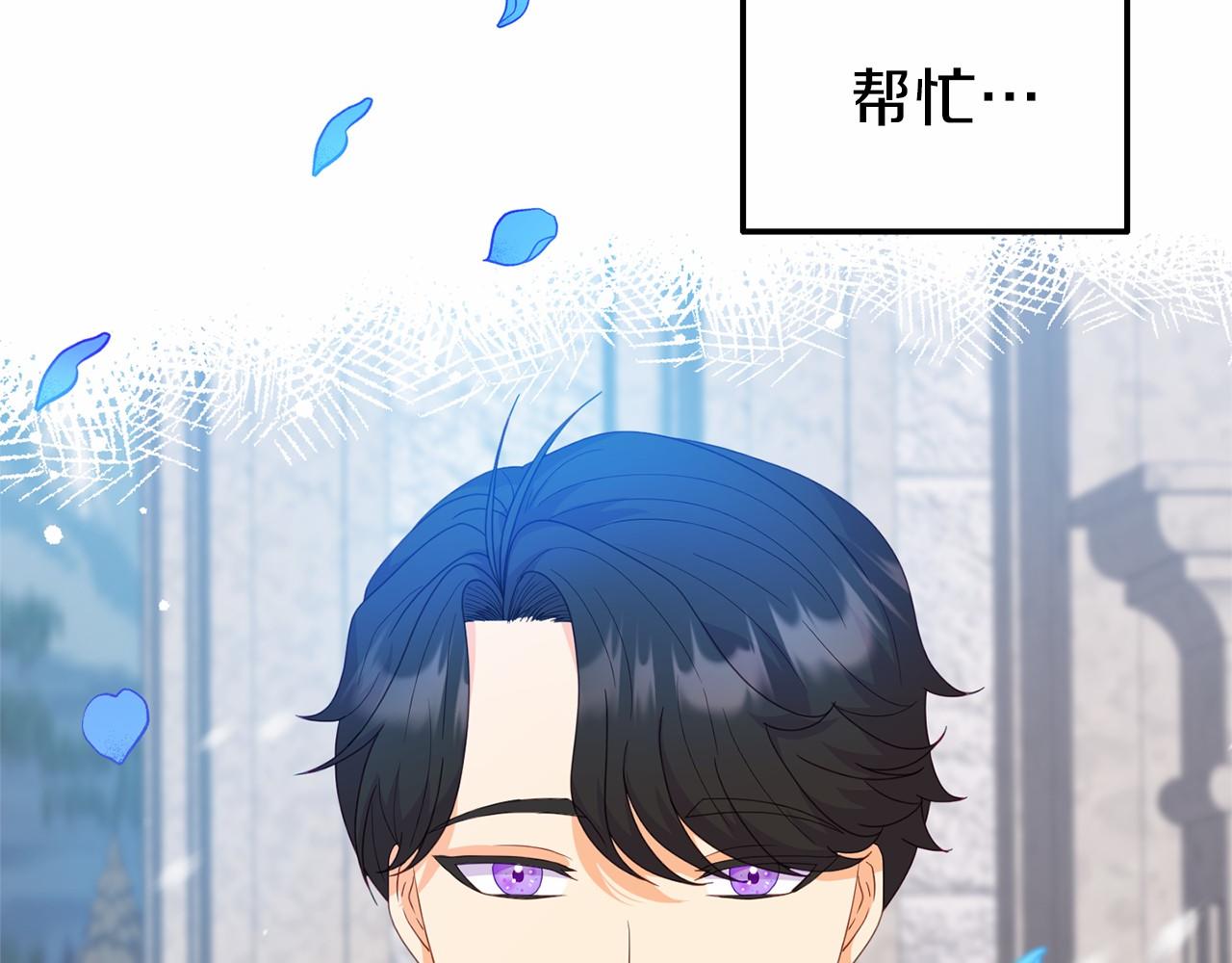 第32话 魔法鞭子(1/4)-第32话