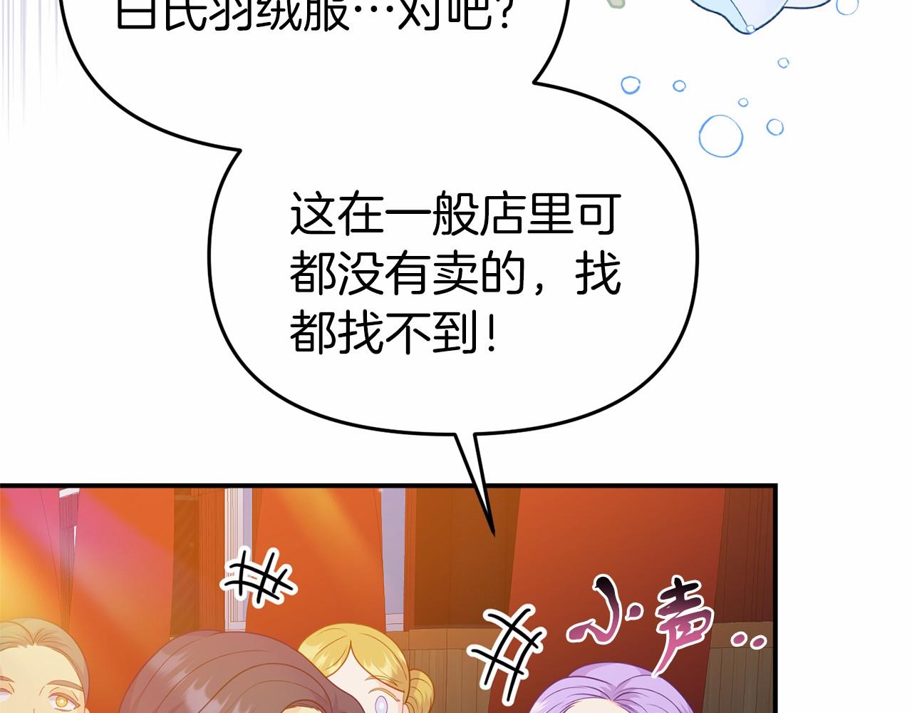 第34话 赚到五亿(1/4)-第34话