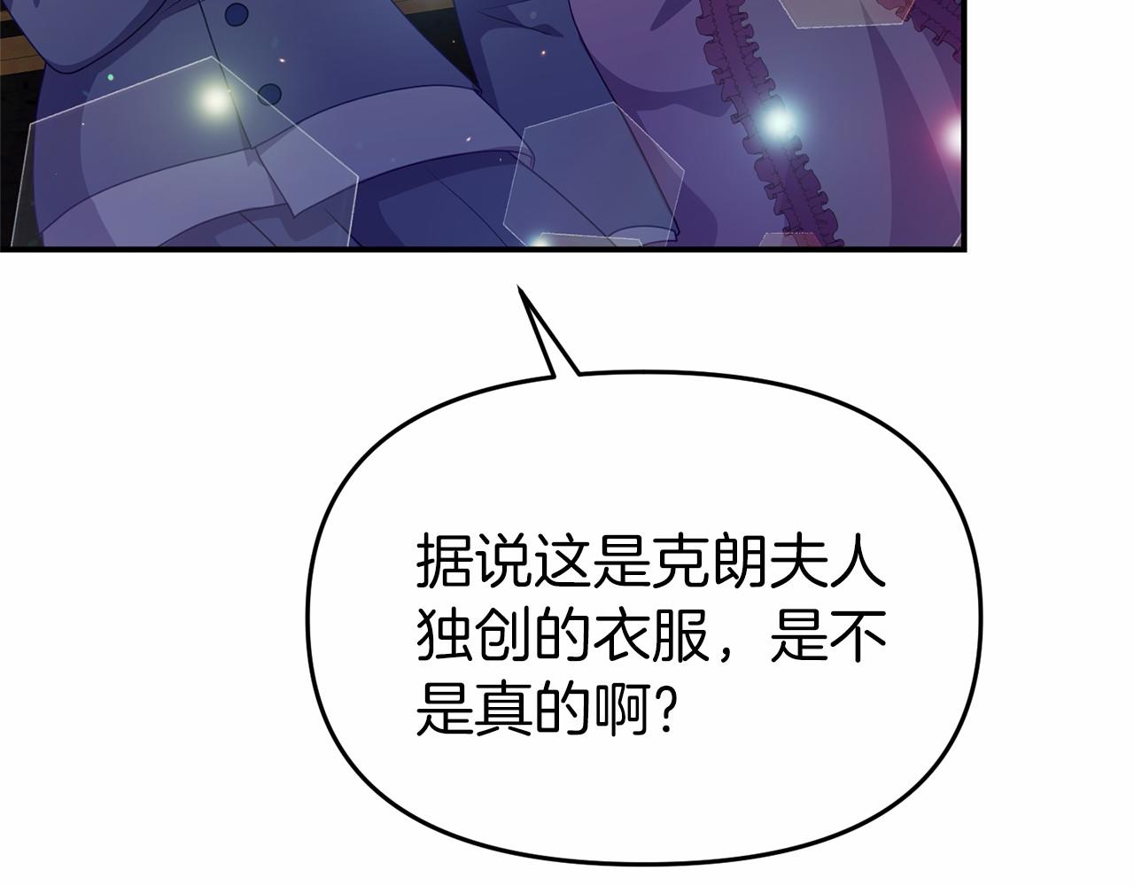 第34话 赚到五亿(1/4)-第34话