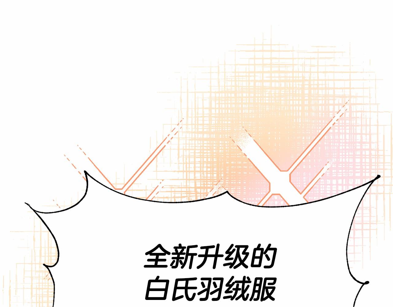 第34话 赚到五亿(1/4)-第34话