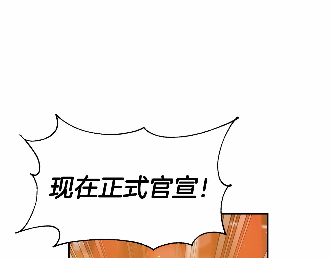 第34话 赚到五亿(1/4)-第34话