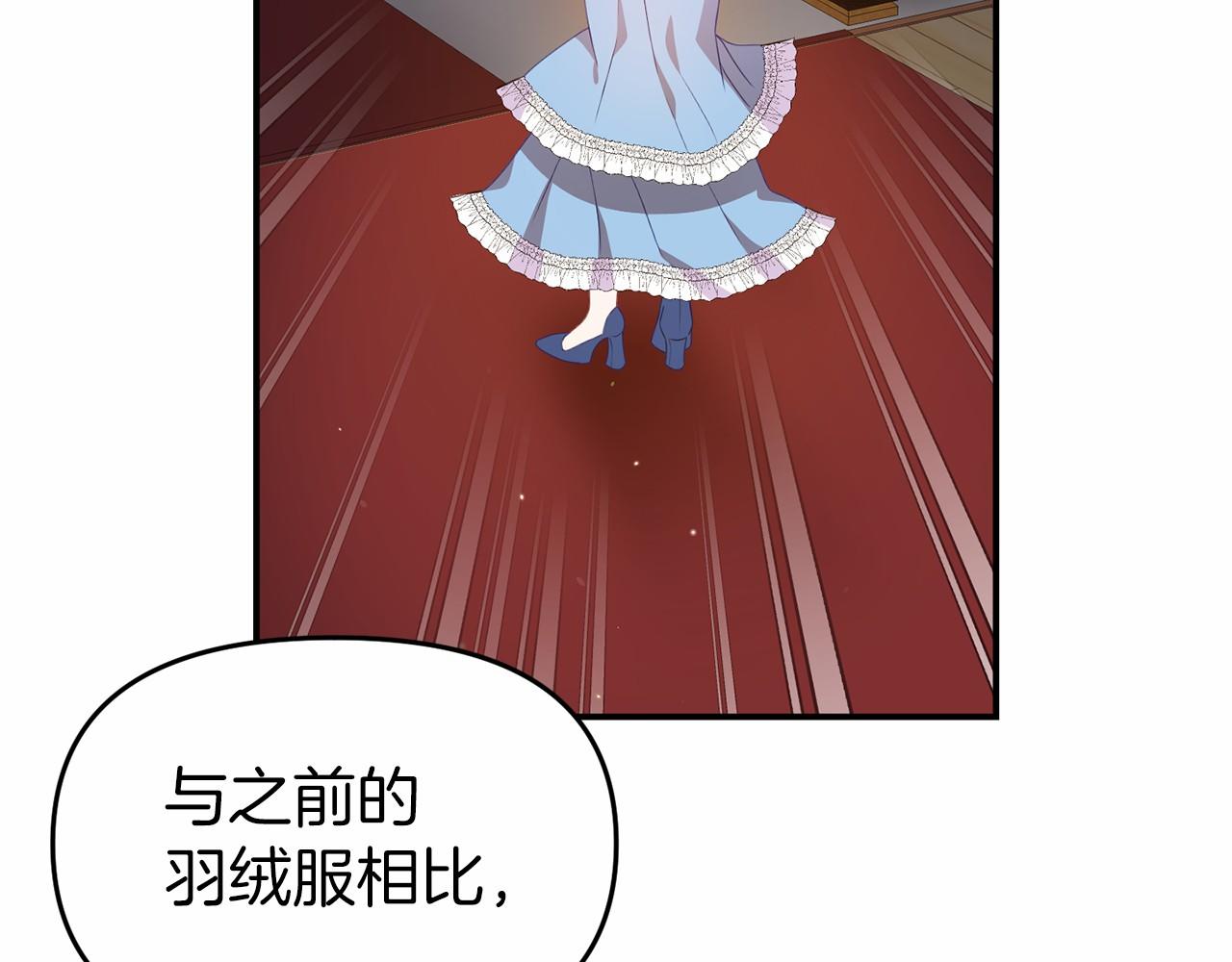 第34话 赚到五亿(1/4)-第34话