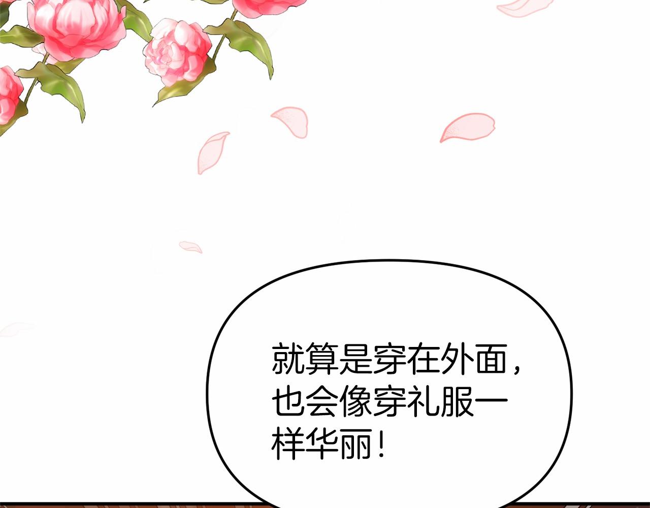 第34话 赚到五亿(1/4)-第34话