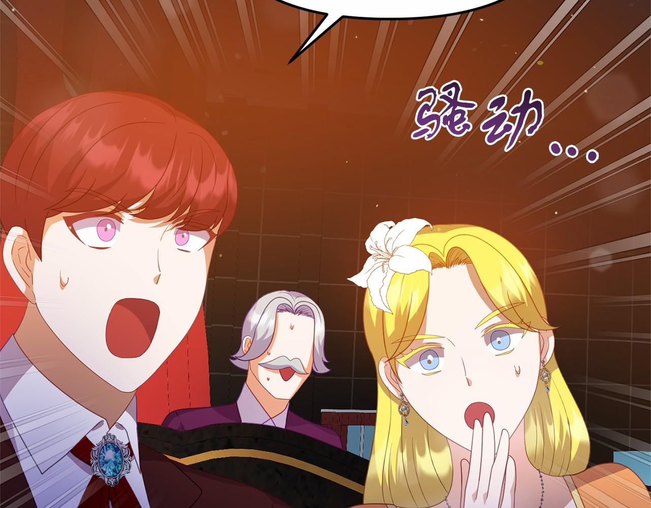 第34话 赚到五亿(1/4)-第34话