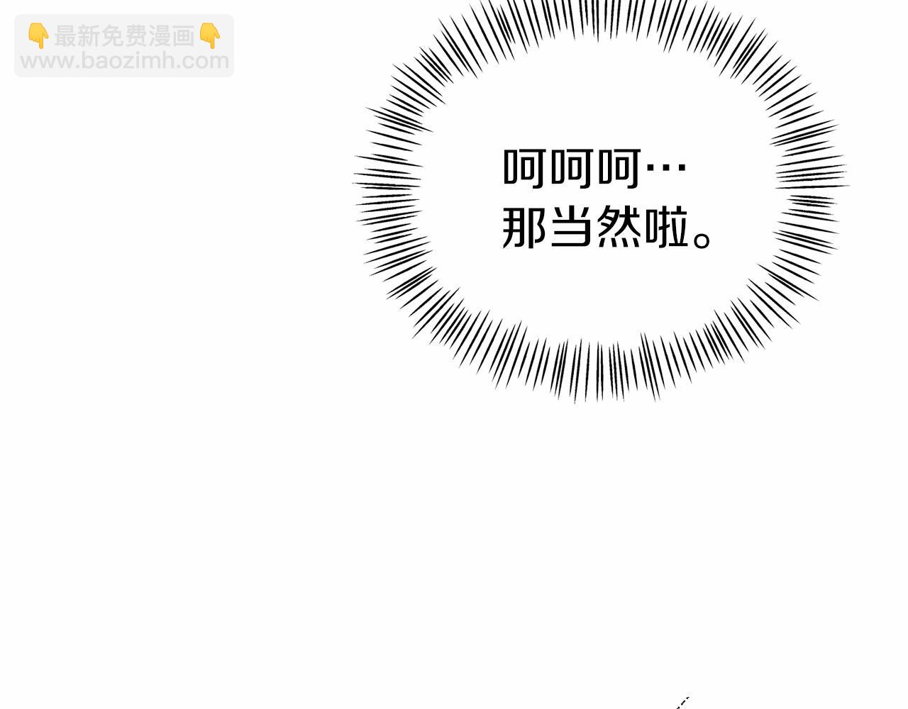 第34话 赚到五亿(1/4)-第34话