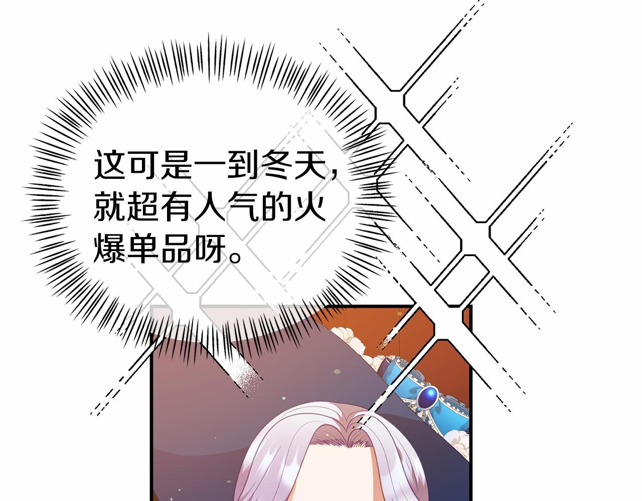 第34话 赚到五亿(1/4)-第34话