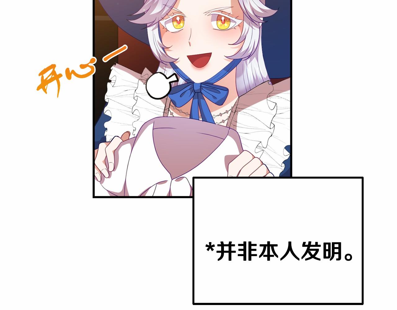 第34话 赚到五亿(1/4)-第34话