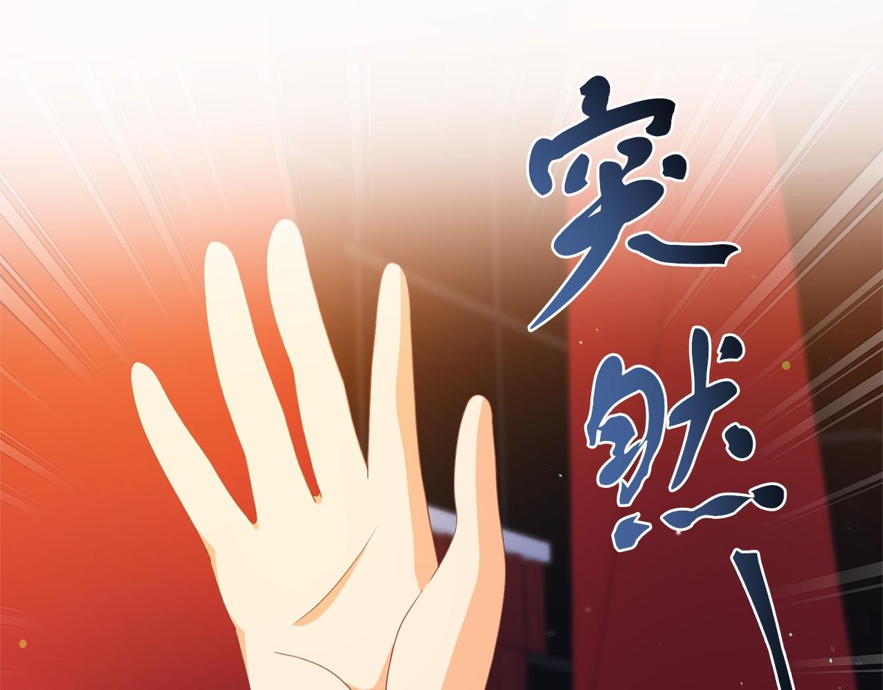 第34话 赚到五亿(1/4)-第34话