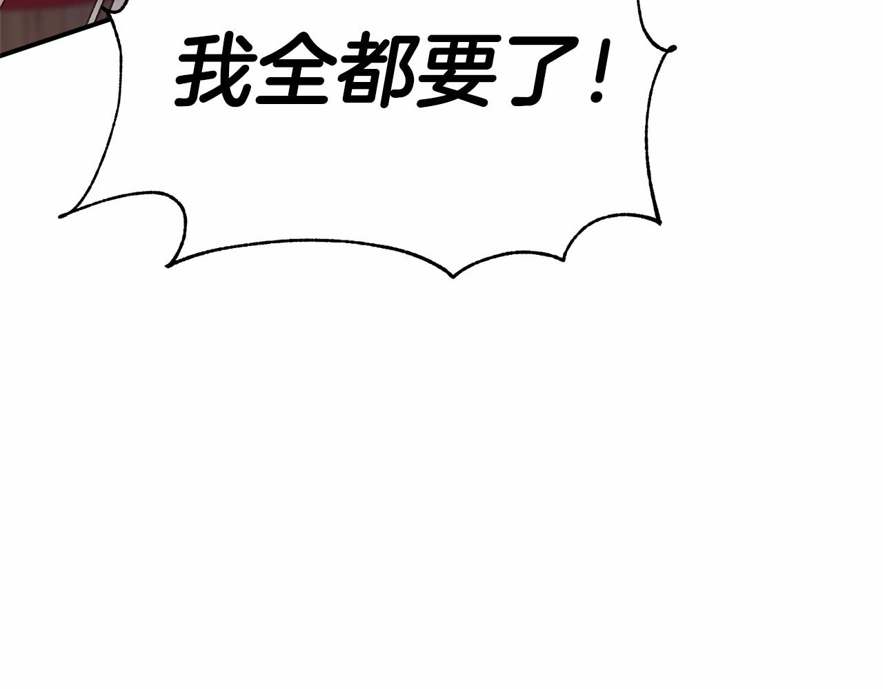 第34话 赚到五亿(1/4)-第34话