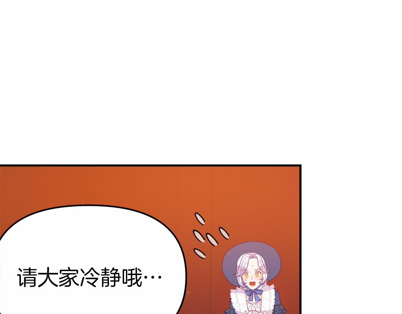 第34话 赚到五亿(1/4)-第34话